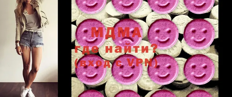 MDMA VHQ  Каменка 