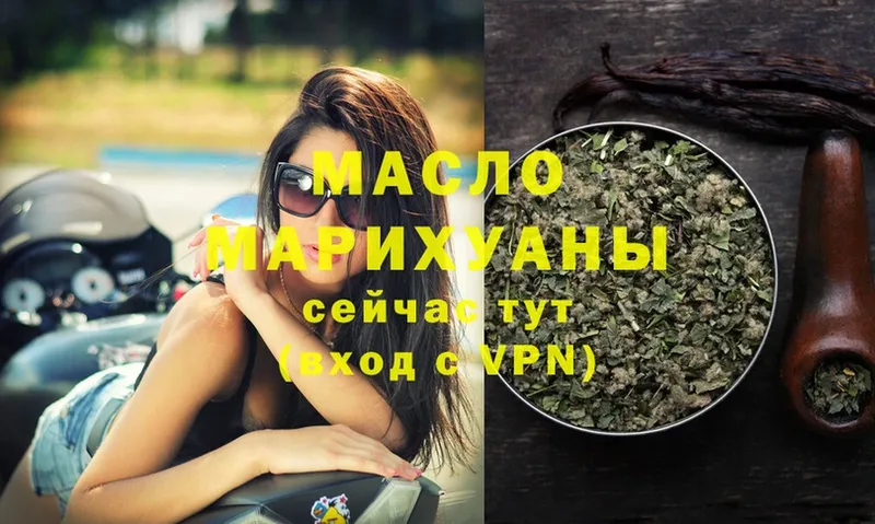 МЕГА зеркало  Каменка  Дистиллят ТГК THC oil 